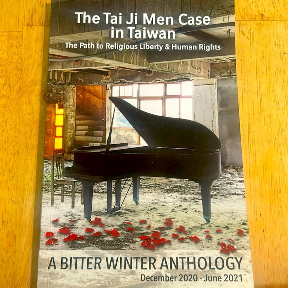 Tai ji men case Book
